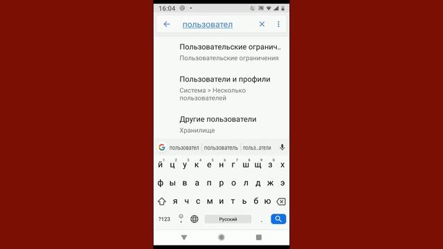 Второй Ватсап на Андроид-телефон: как установить ✅ смотреть онлайн