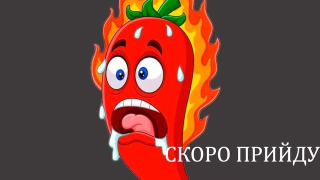 ПОТОЧЕК. Я КАК ВСЕГДА ЛУЧШИЙ. смотреть онлайн