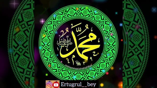 Прекрасное чтение Салавата на Пророка (с.а.в) смотреть онлайн