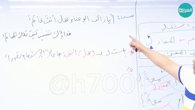 الاستفهام || عقيل الزبيدي || المحاضرة ⦉ 3 ⦊ смотреть онлайн