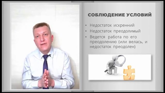 Отвечаем на вопросы работодателя: Расскажите о своих недостатках смотреть онлайн