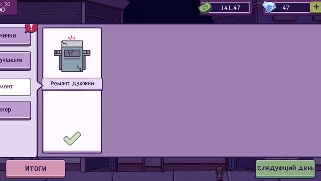 Отличная Пицца Хорошая пицца▪︎Два Варианта Пиццы?▪︎Прохождение ▪︎Пицца смотреть онлайн