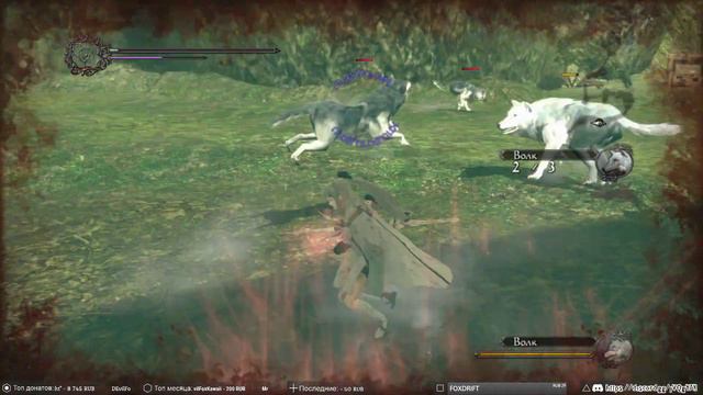 Drakengard 3 ➥ Прохождение на русском ➥ #7 - Очень сильный Адепт