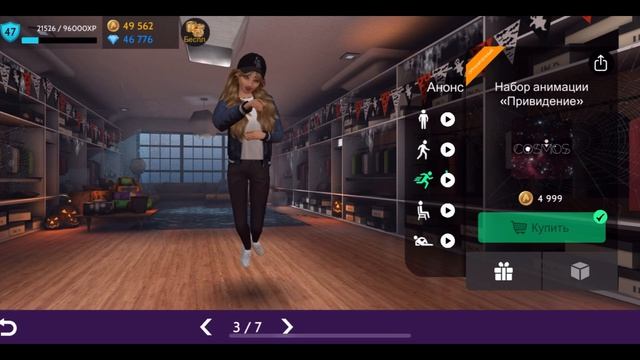 Как получить анимации «ОДЕРЖИМОСТЬ» и «ПРИВИДЕНИЕ» НЕ ДОНАТ | где получить УВЕЧЬЯ ЗОМБИ |Avakin Lif смотреть онлайн