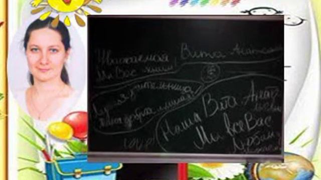Самый лучший класс - наш 5-А смотреть онлайн