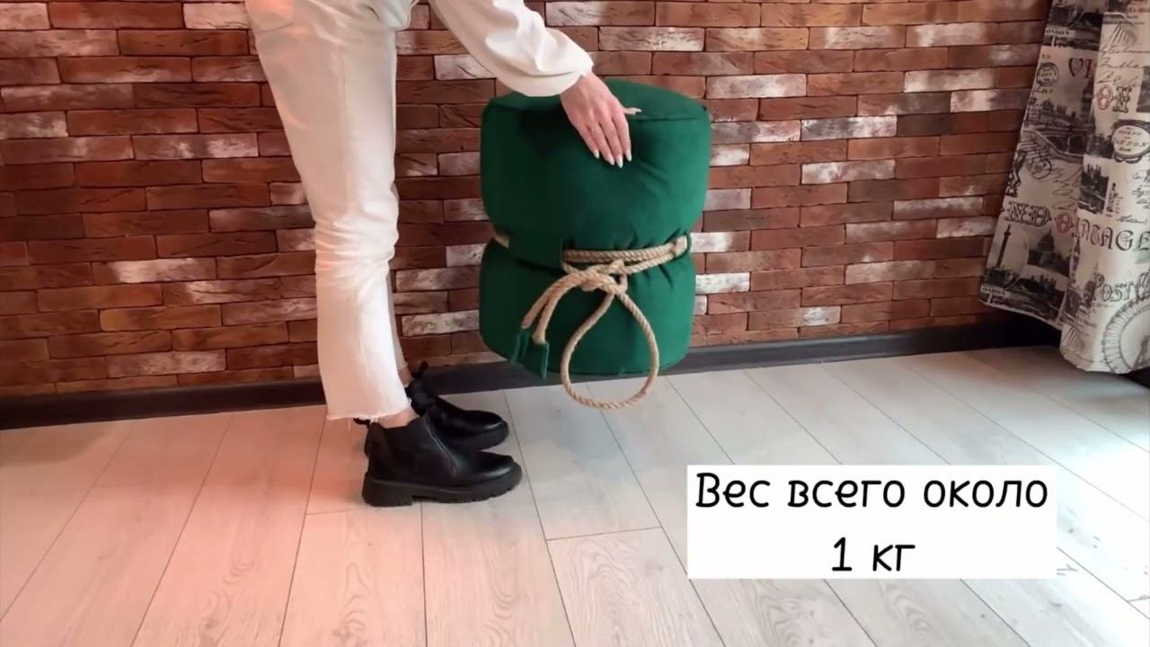 Пуф Кнехт смотреть онлайн