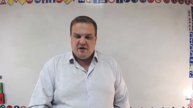 Тема 3: права и обязанности водителей ТС смотреть онлайн