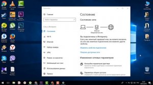 Пропадает интернет Windows 10 Новый способ. Что делать?