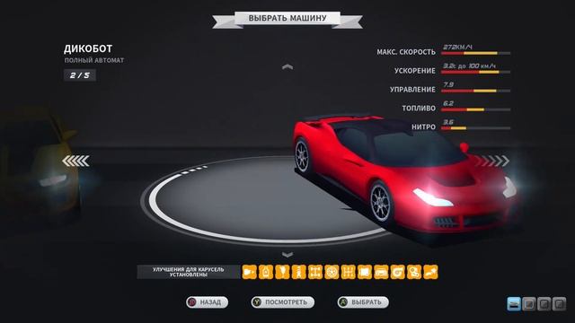 Horizon Chase Turbo. Турнир Complete Your Collection, часть вторая смотреть онлайн