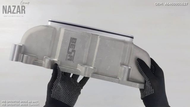 Впускной коллектор OM646