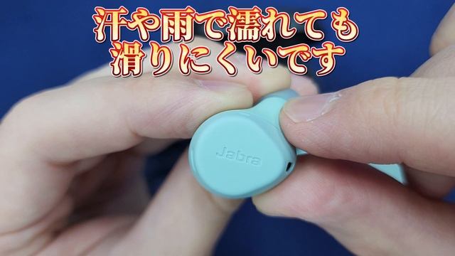 【究極のフィット感ELITE 7 ACTIVE】 смотреть онлайн