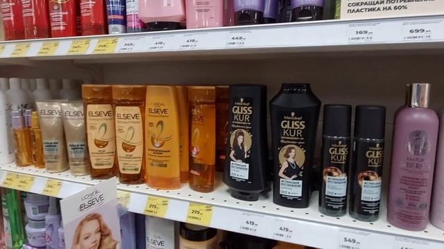 ОБЗОР МАГАЗИНА Магнит косметик смотреть онлайн