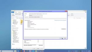 Получить полный доступ к файлам и папкам в Windows