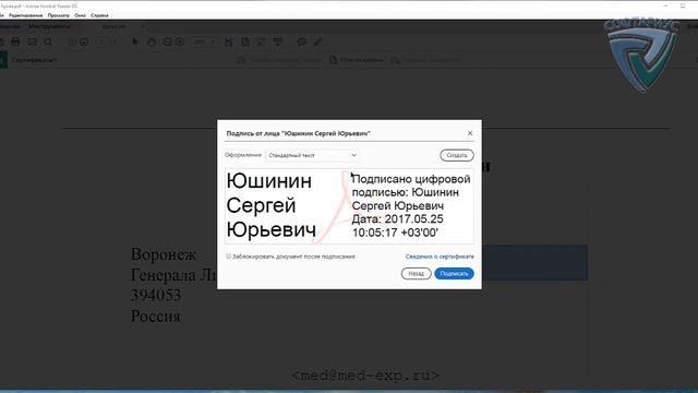 Pdfsign