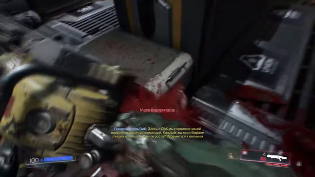 DOOM 4 обзор смотреть онлайн