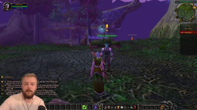 СТРИМ - World of Warcraft | Создал друида на Circle [x5] 3.3.5a | Вов | Wow смотреть онлайн