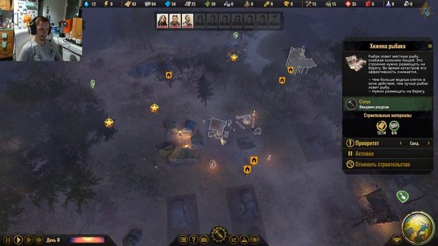 Surviving the Aftermath Обзор, первый взгляд на игру смотреть онлайн