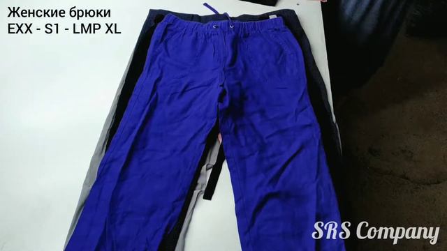 Женские брюки EXX - S1 - LMP XL 👖👸