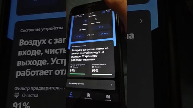Обзор на мойку воздуха Philips смотреть онлайн