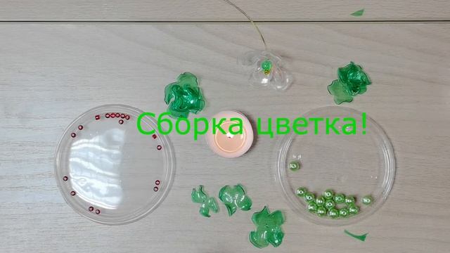 Брошь 