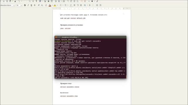 Установка Cassandra на Ubuntu 16.04 смотреть онлайн