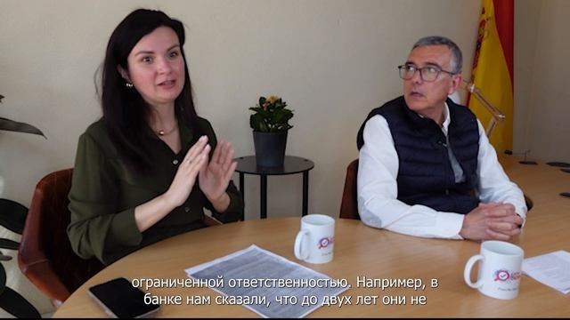Бизнес в Испании: SL или Autónomo.Что выбрать? Интервью с опытным ассесором смотреть онлайн