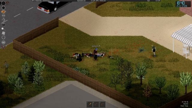 Моя девушка играет в ProjectZomboid