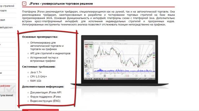 Dukascopy Bank SA смотреть онлайн