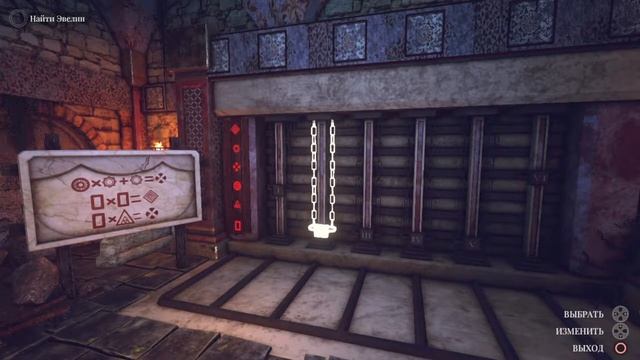 Adam's Venture Origins Часть 5: Не решить головоломку смотреть онлайн