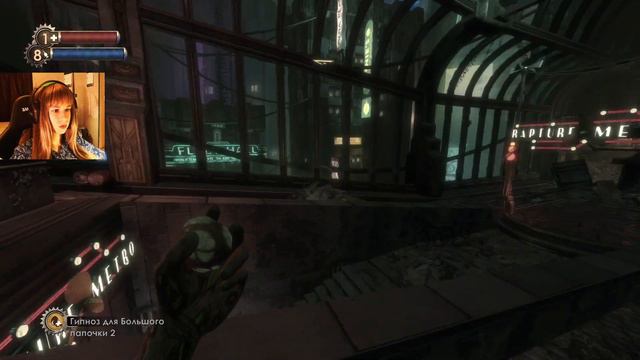 НЕ ПЕЙ - КОЗЛЁНОЧКОМ СТАНЕШЬ! - BioShock Remastered #21 / Полное прохождение смотреть онлайн