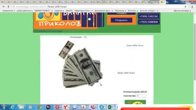 Необычные Подарки Забавные пачки денег смотреть онлайн