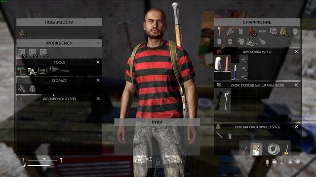 Dayz Крафтовый стол ''Workbench''