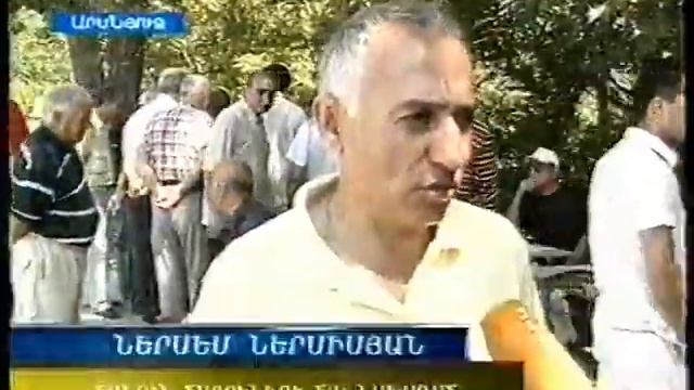 ERANARDI смотреть онлайн