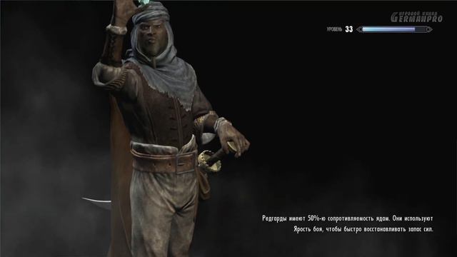 TES V: Skyrim #21: Тёмное Братство смотреть онлайн