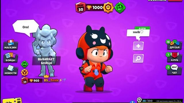 Как я развивался в игре | 0-40000 смотреть онлайн