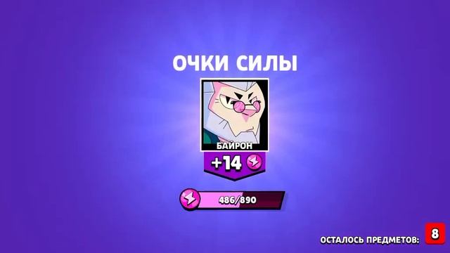 Открытие омега ящика ? первый и последний омегабокс в бравл старс #brawlstars #byebyeboxes смотреть онлайн