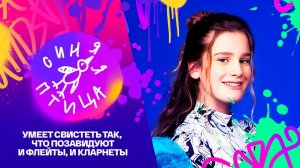 Влада Маринкевич. В. А. Моцарт, попурри на темы из "Симфонии № 40", "Рондо Alla Turcia"/Синяя птица