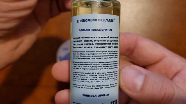 Распаковка 29. Il Fenomeno Dell"Arte - NEW Формула "Apollo" смотреть онлайн