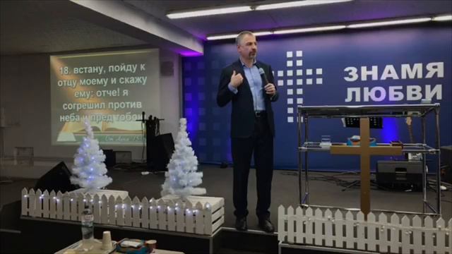 Тема: Покаяние. Григораш Валерий. Церковь «Знамя Любви» Кривой Рог смотреть онлайн