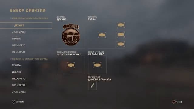 ЧЁ ПАЦАНЫ,КОЛДА?МНЕНИЕ О МУЛЬТИПЛЕЕРЕ|COD WWII смотреть онлайн