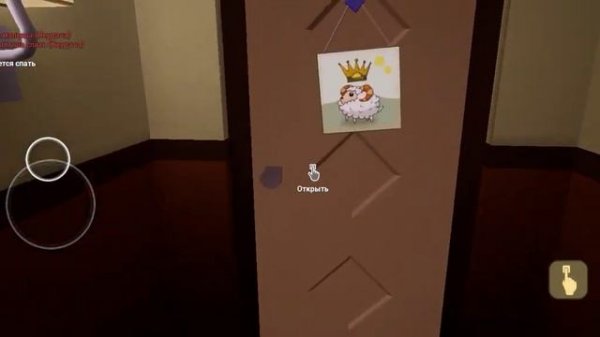 как пройти главу выход в the baby in yellow