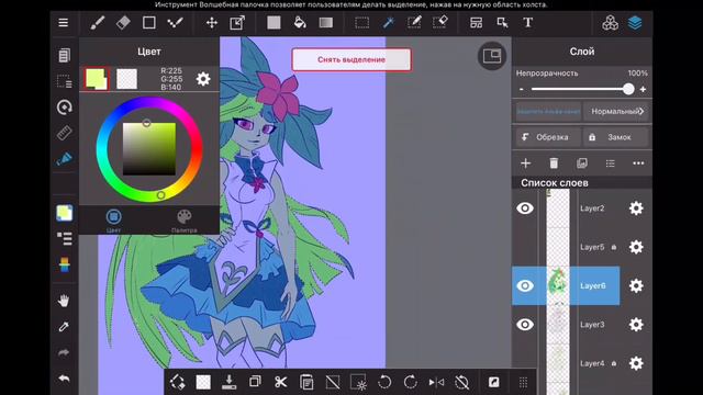 Plant girl | Medibang Speedpaint | Commission (dungeons and dragons) смотреть онлайн