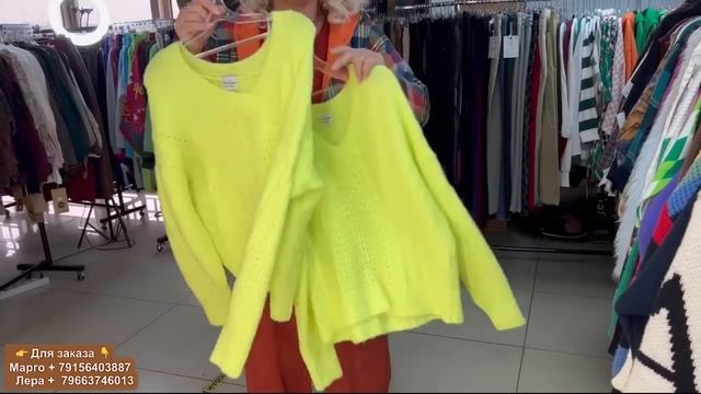 ? 1-Часть✨ Всегда в тренде, всегда в моде у Марго на  САДОВОДЕ!!!