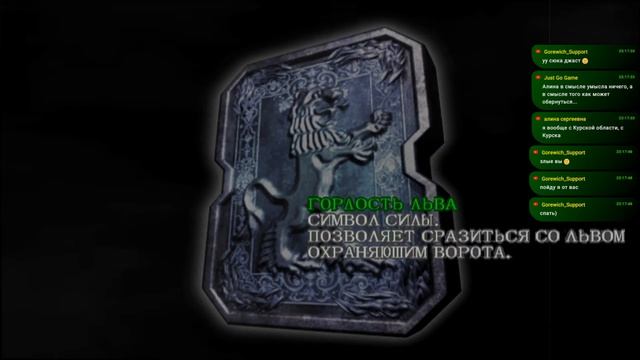 [СТРИМ] - Devil May Cry (2001, Русская Озвучка) №1 смотреть онлайн