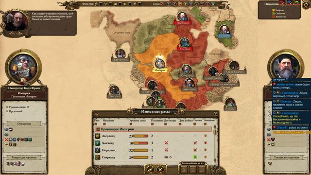 Total War: WARHAMMER. Прохождение за империю + Моды. Легенда. # 7 смотреть онлайн
