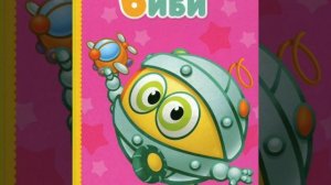 Какие песни в головах у Смешариков