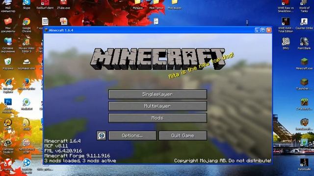 Как установить моды на Minecraft 1.6.4 смотреть онлайн