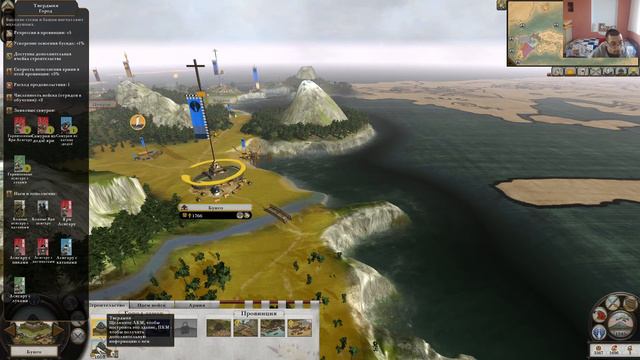 Запись стрима  Total War SHOGUN 2 Radious Mod Клан Отомо