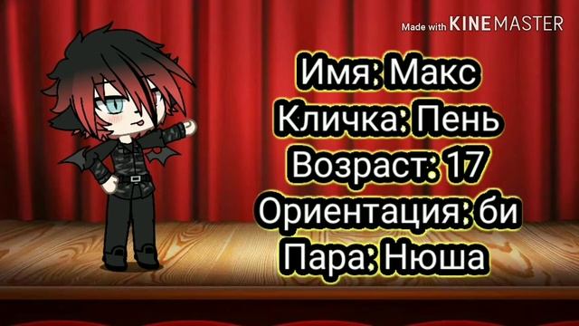 Не, ну тип, 1 видео, всё такое смотреть онлайн