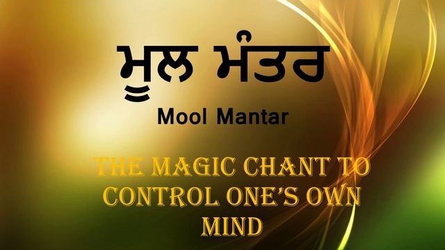 Mool Mantar with English Meanings # 15 minutes meditation смотреть онлайн